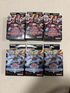 楽天市場】タクティカルトライデッキ 遊戯王（カードゲーム