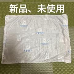 しろくま柄 枕カバー 35×50cm 冷感枕カバー　新品