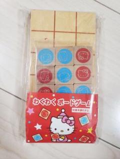 希少　ハローキティ　木製　ひっくりかえしゲーム　サンリオ　オセロ　コレクション 希少 ハローキティ 木製 ひっくりかえしゲーム サンリオ オセロ