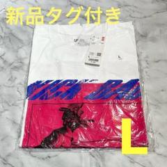 【L size】 UNIQLO 米津玄師 UT KICKBACK