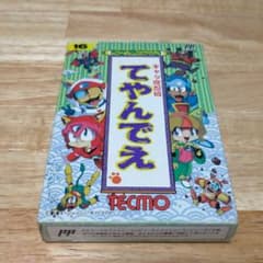 ファミコン てやんでえの中古 未使用品を探そう メルカリ