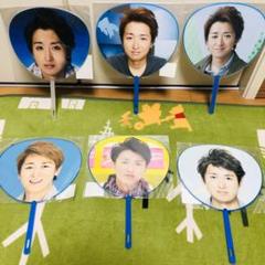 嵐 大野智 ジャンボうちわ 6枚セット 嵐 ジャンボうちわ 大野智 櫻井翔 - メルカリ