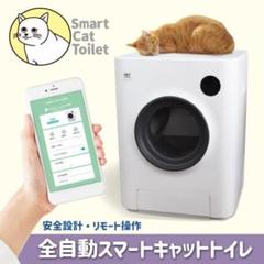 2025年最新】全自動猫トイレの人気アイテム - メルカリ