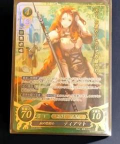 2025年最新】FE サイファの人気アイテム - メルカリ
