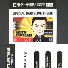 いわお小鈴　ブラックホールくじ　ダーツ祭り Highlights by こっすー（いわお小鈴） (@Kosukuskoso) / X