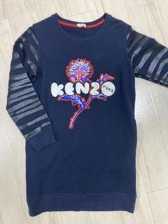 KENZO 希少 ヴィンテージ トレーナー スウェット 花柄 フランス