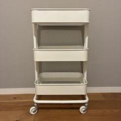IKEA3段ワゴンホワイト