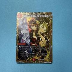 デイガファイアーバード デッキ パーフェクトファイア付き（金） デイガファイアーバード デッキ パーフェクトファイア付き（金）