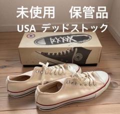 90s　未使用　コンバースオールスター　ロウ　デットストック　USA 希少のサムネイル