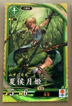 三国志大戦TCG TR DR 夏侯月姫 3枚セット 天下無双レア 三国志大戦TCG TR DR 夏侯月姫 3枚セット 天下無双レア