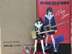 ガールズバンドクライ 井芹仁菜 ノンスケールフィギュア | BD/CD