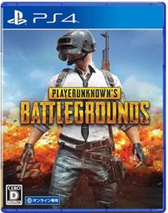 やまげ様専用 PUBG pubg PS4 ps4