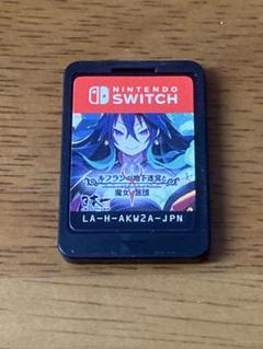 ルフランの地下迷宮と魔女ノ旅団　Nintendo Switch ソフト