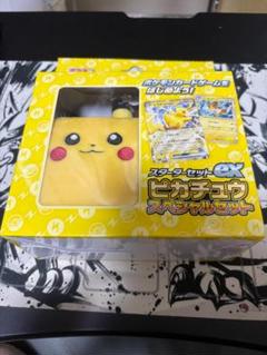 2025年最新】ピカチュウexスペシャルセットの人気アイテム