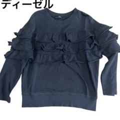 【美品】DIESELトレーナースウェットチュニック　ビーズダメージ　Mレディース 2025年最新】DIESEL レディース トレーナー・スウェットの人気