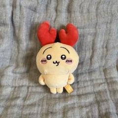 ちいかわ ロブスターなうさぎ マスコット - メルカリ