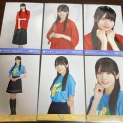 大越ひなの 乃木坂46 Tシャツ 静岡 メッシュニット 生写真 6種コンプ