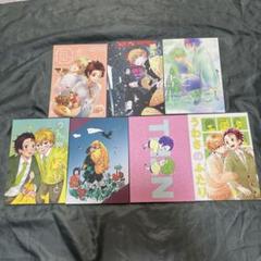鬼滅の刃　同人誌　8冊セット　炭善　漫画　マンガ 鬼滅の刃 同人誌 8冊セット 炭善 漫画 マンガ - メルカリ
