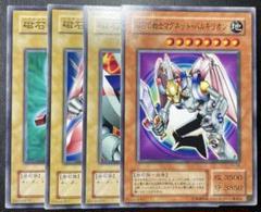 遊戯王 - ◆美品セット◆ 英語版　コンプセット　磁石の戦士　マグネットウォリアー　遊戯王 ◇美品セット◇ 英語版 コンプセット 磁石の戦士 マグネット