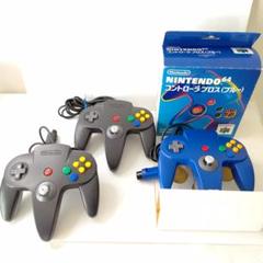 ニンテンドー64 コントローラー　ブルー　ブラック　3個セット　美品　任天堂のサムネイル