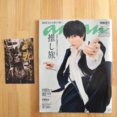【anan】no.2440トワイライトウォリアーズ 来場者特典 王九 大ボス