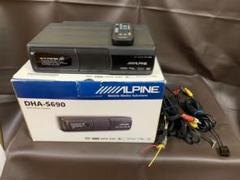 アルパイン DVDチェンジャー S690
