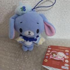 あおうさ シュガーバニーズ プチフールポンチョ マスコット 61TQongwTkL._UF350,350_QL50_.jpg