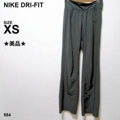 NIKE ナイキ ストレッチパンツ ブラック スポーツ ヨガ トレーニング