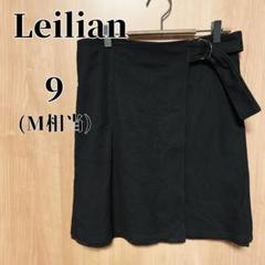 美品✨レリアン❤️ひざ丈スカート【9】台形 メッシュ オフィスカジュアル 韓国