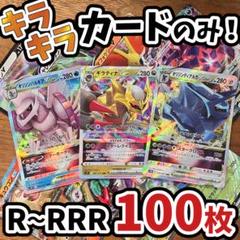 2025年最新】ポケカ引退品の人気アイテム - メルカリ