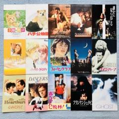 映画 パンフレット 15部セット