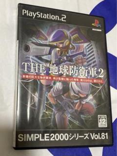 SIMPLE2000シリーズ Vol.81 THE 地球防衛軍2 PS2
