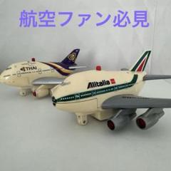 【超激レア】　タイ航空　TG Thai Airways　4点セット　本物制服 Thai Airways B747-400 Flight Review: TG404 Singapore to