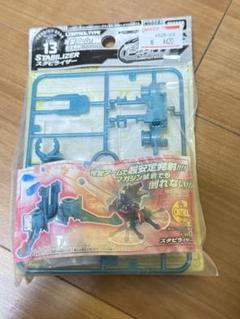 CB13 スタビライザー　ビーダマン CB-13 スタビライザー クロスファイト ビーダマン - メルカリ