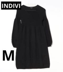 INDIVI インディヴィ長袖ニットワンピース　黒　ボリューム袖　レディース