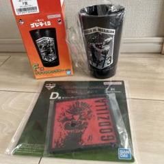 タンブラー(シンゴジラ)非売品 ゴジラ タンブラー、日本のゴジラ レッドサン タンブラー、怪獣