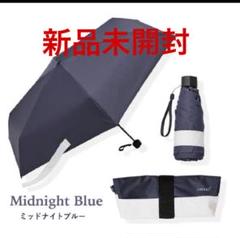 【新品未使用】COKAGE+ ACTIVE 耐風 コカゲプラス 6/20(金)18時追加 ※8月下旬頃の発送分 COKAGE+ ACTIVE 耐風 55cm