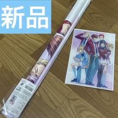 新品・未開封　よう実　1年生編公式ガイドブック　タペストリー　アクリルボード
