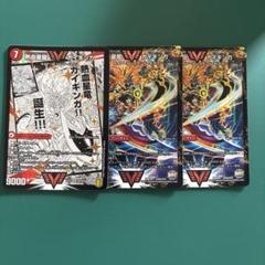 銀河大剣ガイハート/熱血星龍ガイギンガ　名場面ベストなど　３枚