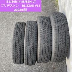 【4本セット送料無料】2023年製 ブリヂストン　155/80R14のサムネイル
