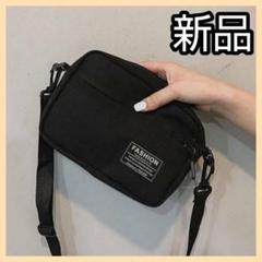 ✨セール✨現品限り✨新品✨ショルダーバッグ　レディース　キャンバス　韓国