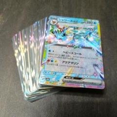 ex キラ 30枚セット まとめ売り 良品〜美品】ポケカ EX BREAK キラ まとめ売り 39枚 - メルカリ