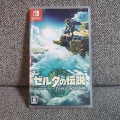 2025年最新】ゼルダの伝説 ティアーズ オブ ザ キングダムの人気