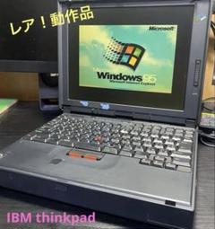 レア！　IBM ThinkPad Windows95 office97 希少！ IBM ThinkPad Windows95 office97 - メルカリ