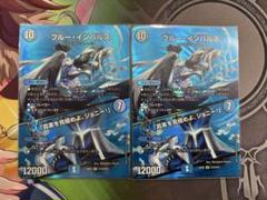 【らくらくメルカリ便】ブルーインパルス 2枚セット らくらくメルカリ便】ブルーインパルス 2枚セット - メルカリ