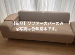 2025年最新】noyes カバーの人気アイテム - メルカリ