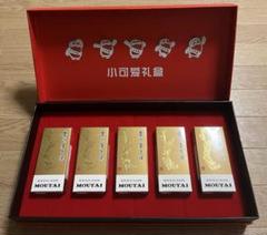 専用です　貴州茅台酒　マオタイ酒　天女ラベル　100ml×5本　53% 【本物】 KWEICHOW MOUTAI 貴州茅台酒 マオタイ酒 ミニボトル 天女ラベル