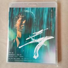 2025年最新】桜田通blu-rayの人気アイテム - メルカリ