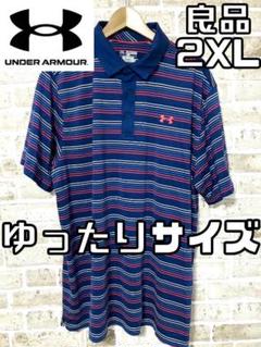 【24時間以内/匿名配送】良品 アンダーアーマー メンズ 半袖ポロシャツ 2XL