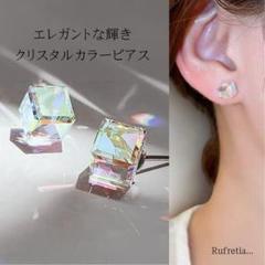 925シルバー スクエアスタッドピアス クリア多面カット 高級感 マルチカラー